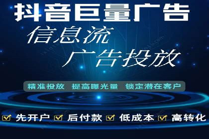 信息流优化师实战：打造爆款内容的秘诀