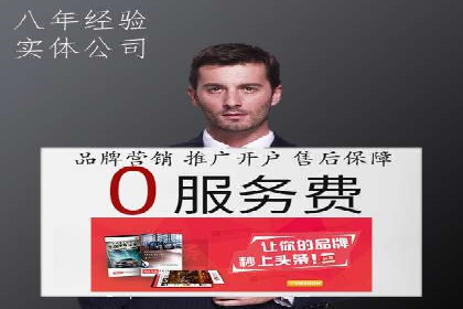 实战解析：百度SEM案例助力企业增长